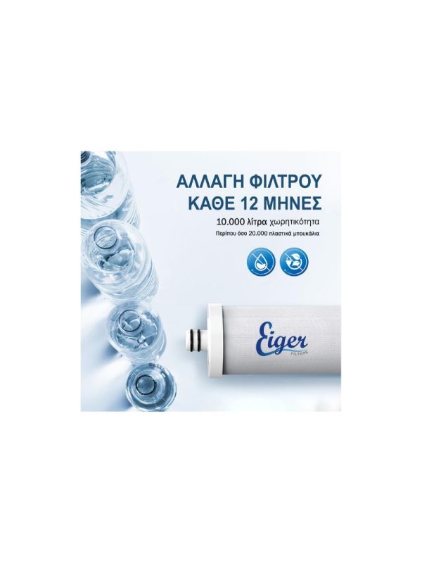 Φίλτρο Νερού Eiger Filter 5 Σταδίων για Ανοξείδωτη Μονή Συσκευή Φίλτρου Νερού Άνω Πάγκου