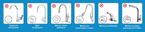 philips-awp3704-topothetisi-vrysi